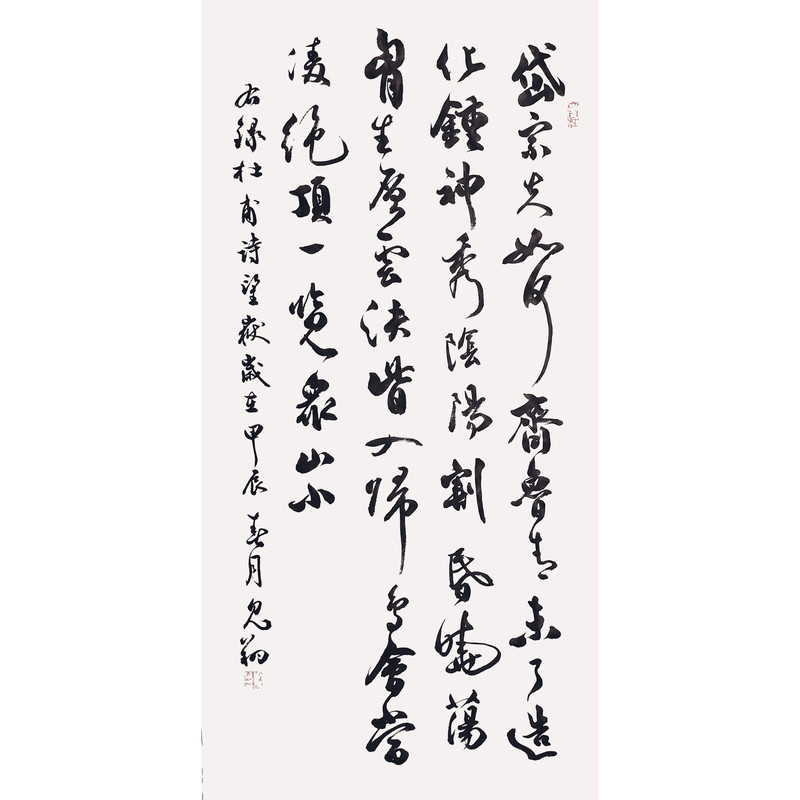 书法字画手写真迹名家作品定制