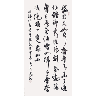 唐诗李白杜甫书法字画手写真迹名家作品名人收藏毛笔装饰定制挂画