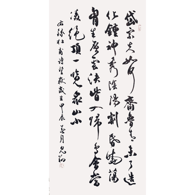 书法字画手写真迹名家作品定制