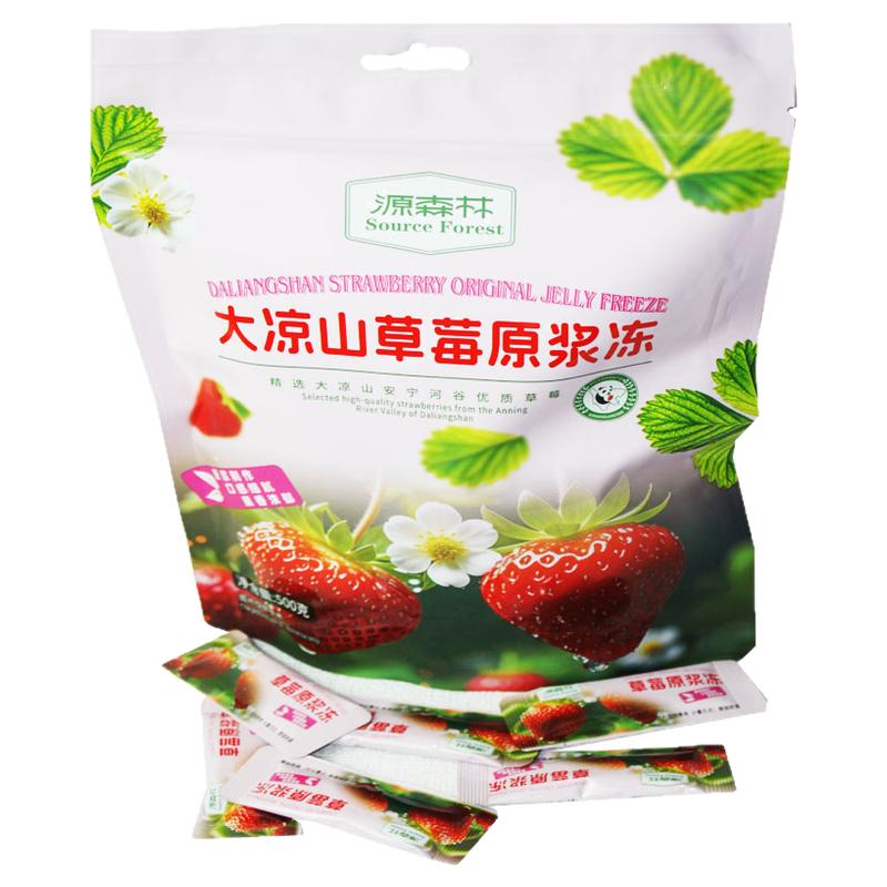 大凉山冕宁草莓原浆冻500g特产