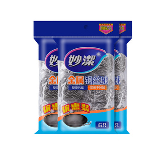 妙洁金属不锈钢丝球家用洗锅刷碗去污厨房专用食品级清洁球加大型