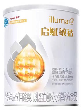 启赋敏适1段800g官方旗舰店