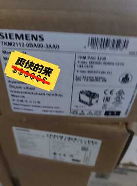 全新原装7KM2112-0BA00-3AA0 PAC3—议价