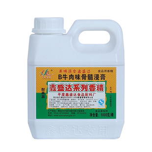 鑫盛达B牛肉味骨髓浸膏猪肉鸡肉精制羊肉增香膏脆皮爆烤鸭商用