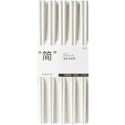 述物家用简约防滑合金筷子抗菌防霉筷子耐高温一人一筷特价清仓