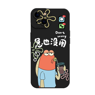 急也没用适用华为nova15ultra手机壳mate80比奇堡pura70promax丑鱼60搞怪50情侣40套30/14/13/12/11/10/9/8/p