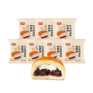 【顺丰包邮】桃李红豆奶油软面包营养早餐下午茶休闲零食点心整箱