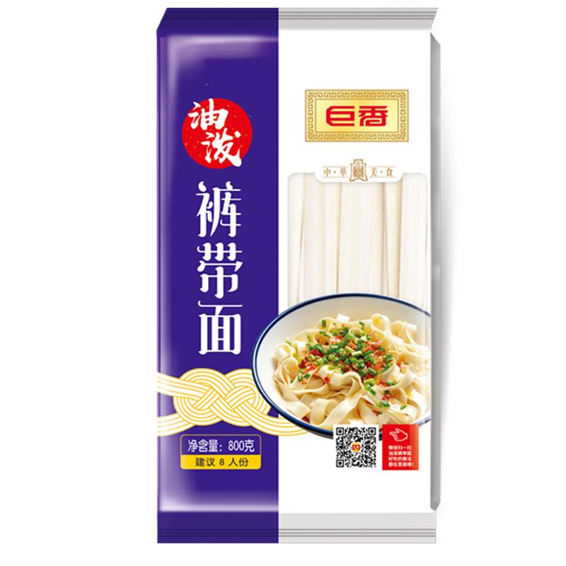 巨香陕西特产裤带面800g
