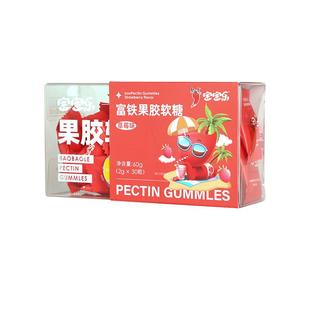 红桃K宝宝乐富铁软糖1盒装成人儿童铁元气营养软糖果胶软糖富铁fe