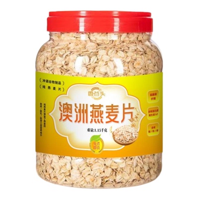澳洲纯燕麦片官方旗舰店麦片营养