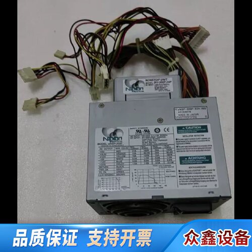 询eNSP300P电源300WBU300P2.议价