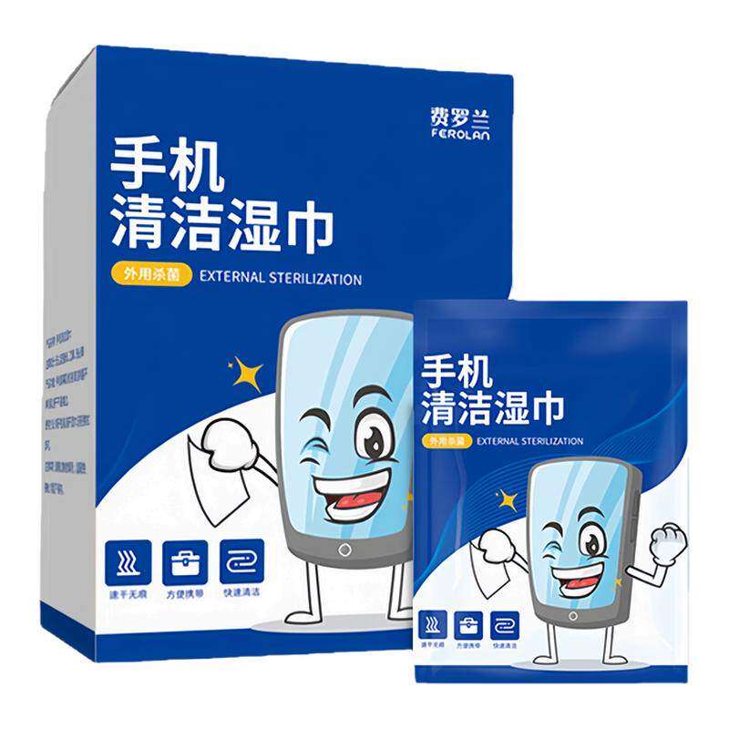 手机屏幕清洁湿巾杀菌速干无痕