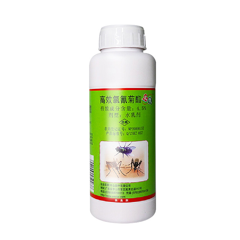 敌敌杀虫剂畏畏气雾剂滴滴农药老牌喂大全植物农用高效氯氟氰菊脂