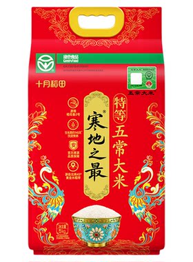 十月稻田特等五常大米10斤