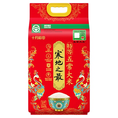 十月稻田特等五常大米10斤