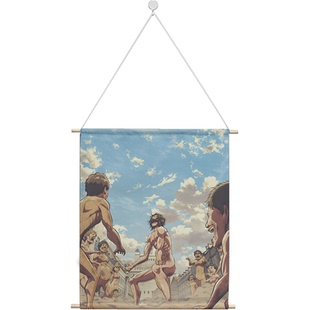 进击的巨人动漫画周边布艺挂画卧室宿舍重口味巨人墙贴装饰画壁画