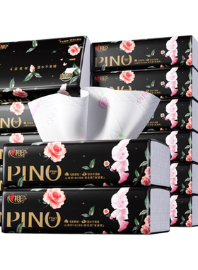 心相印艺术家联名品诺系列抽纸