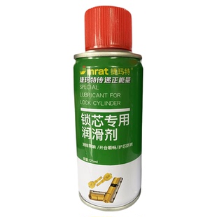 家用机械润滑油喷剂防盗门响锁芯合页异响门轴缝纫机油防锈润滑剂