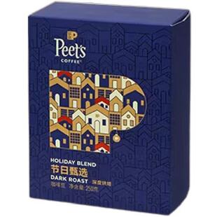 【限定新品】Peets皮爷节日甄选拼配咖啡豆深烘手冲新鲜烘焙250g
