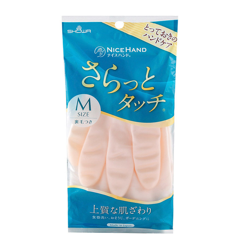 日本本土SHOWA橡胶皮洗衣服厨房冬季薄款耐用家务洗碗手套加绒