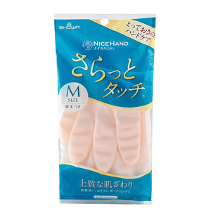 日本本土SHOWA橡胶皮洗衣服厨房冬季薄款耐用家务洗碗手套加绒