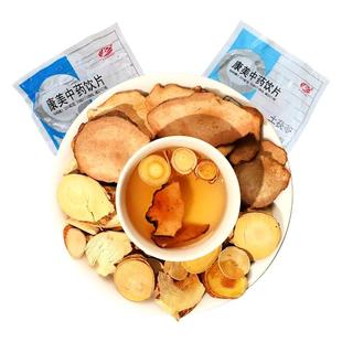 康美药业 五指毛桃土茯苓茶 中药材店铺中药饮片组合茶养生湿茶