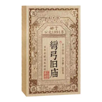 【陈香蜜韵悠长】5年陈老生茶《弯弓旧庙》古树普洱生茶砖茶200g