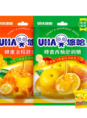 悠哈蜂蜜金桔水果味UHA
