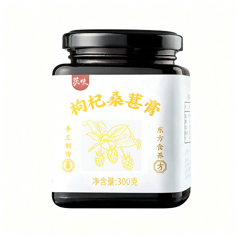杞硕瓶装茨使枸杞桑葚膏熬制