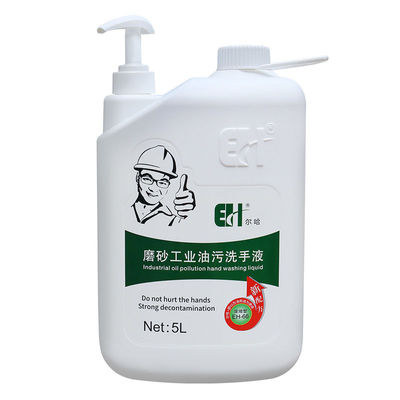 尔哈磨砂工业去机油污颗粒洗手液