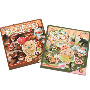 免剪裁1000+素材小鼻嘎日系物品收集手账装饰贴纸素材本DIY手帐卡通笔记本咕盘贴咕卡贴手机壳行李箱装饰贴