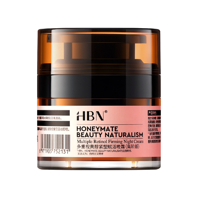 HBN超A晚霜高阶版Pro多重A醇