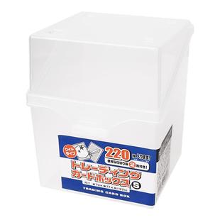 日本进口卡片收纳盒分格卡膜透明小盒子名片扑克狼人杀卡片整理盒