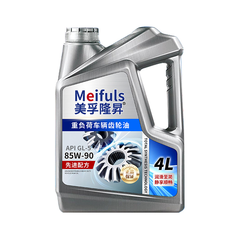 车辆齿轮油GL-5 85W-90/140变速箱前后桥货车拖拉机4L小壶