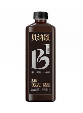 贝纳颂咖啡【运动健身好搭子】