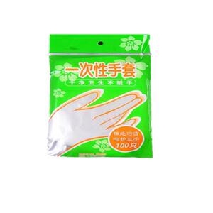 100加厚特厚超厚一次性手套实惠