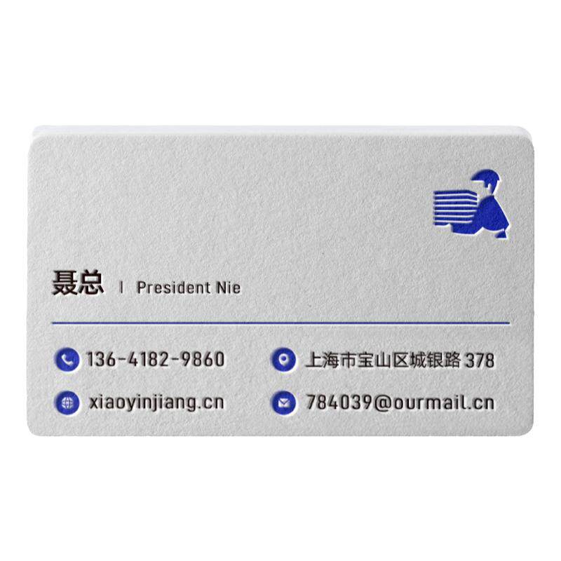 名片制作定做高档棉纸商务磨砂卡片模版高端名片定制设计定制印刷