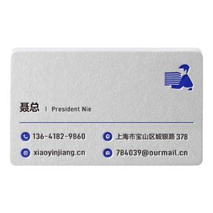 名片制作定做高档棉纸商务磨砂卡片模版高端名片定制设计定制印刷