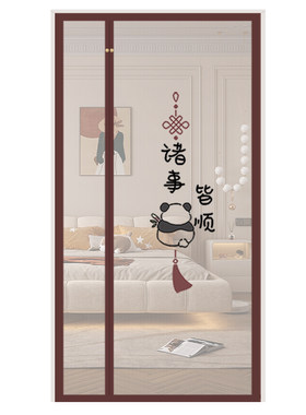 【顺丰发货】金刚网印画防蚊门帘