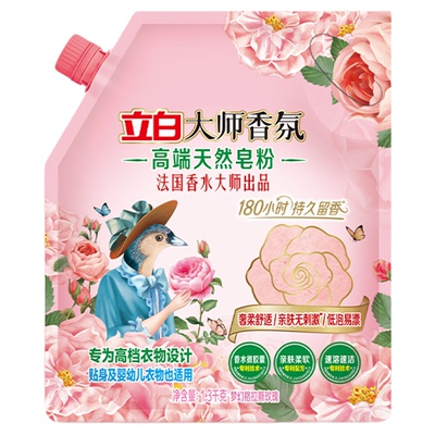 立白大师香氛高端天然皂粉4斤