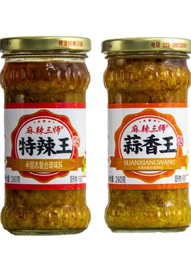 四川麻辣三师特辣王蒜香小米椒