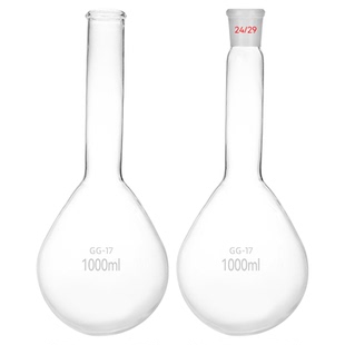 凯氏烧瓶定氮烧瓶蒸馏瓶长颈茄型瓶100/250/500/1000ml化验仪器