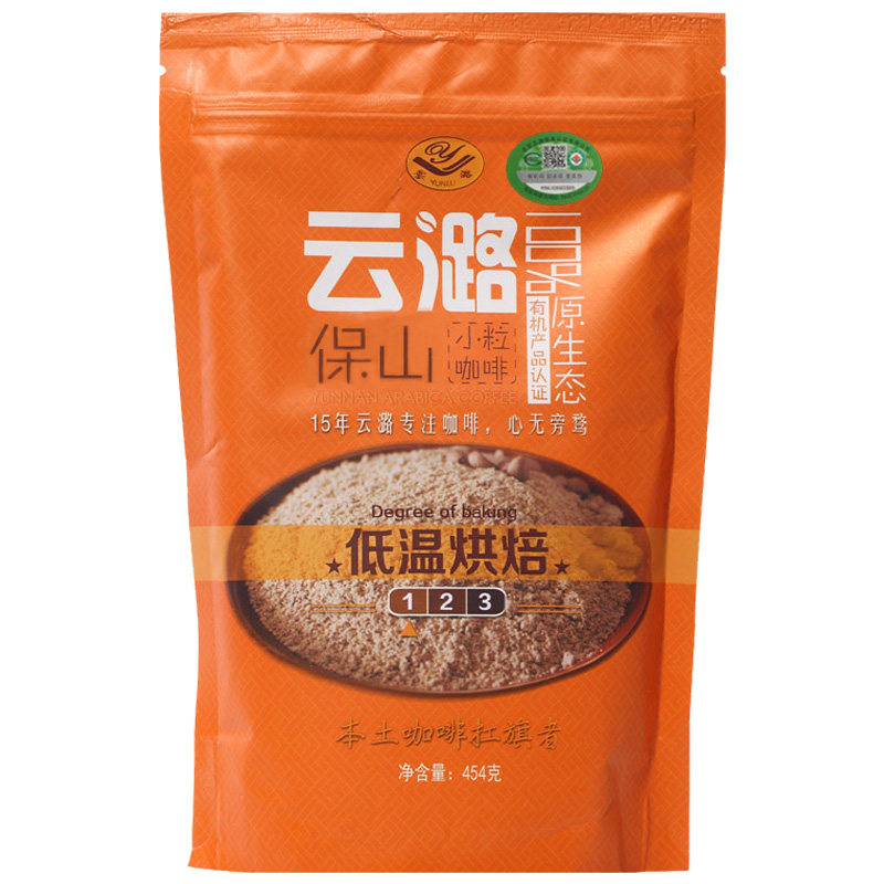 拍2发3云潞低温咖啡粉