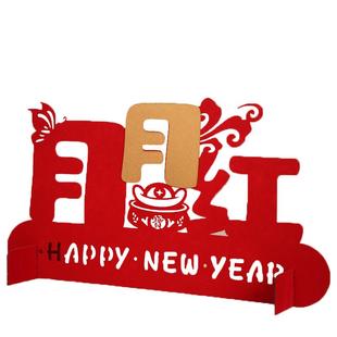 新年开门红室内开业店庆装饰品桌面摆件门店前台春节室内氛围布置