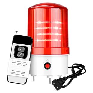 遥控报警灯220V闪光爆闪声光一体充电式远距离控制开关警示警报灯