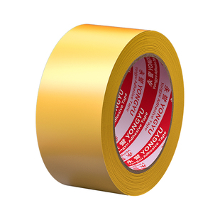 加厚高粘无痕胶带对联专用防滑固定神器春节装饰胶纸双面胶带高粘度过年春联福字胶纸撕下无痕强力固定黄皮