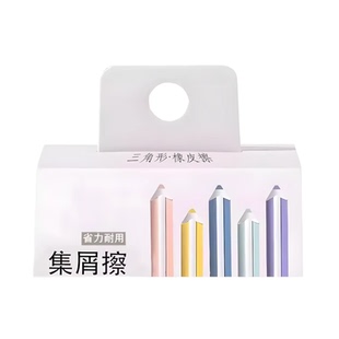 创意橡皮铅笔形橡皮聚能擦幼儿园小学生期末奖励无屑不留痕安全2B