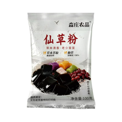 烧仙草粉食用果冻奶茶店专用