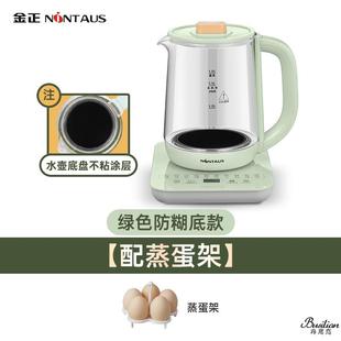 新品 定制一人份养生壶全自动加厚玻璃烧水壶多功能家用煮茶器花茶