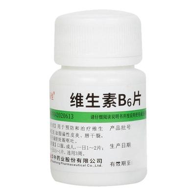 【维福佳】维生素b6片10mg*1000片/瓶